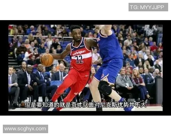 2012年尼克斯与奇才激战回顾球员表现与比赛亮点全解析 2012年尼克斯与奇才激战回顾球员表现与比赛亮点全解析
