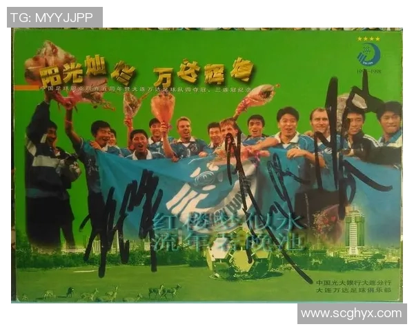 张修维:从青涩少年到足球场上的闪耀明星之路 张修维:从青涩少年到足球场上的闪耀明星之路