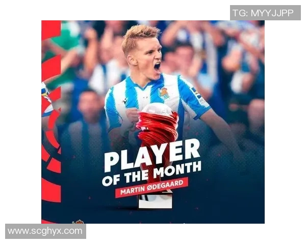 厄德高：从天才少年到足球巨星的传奇成长之路与未来展望