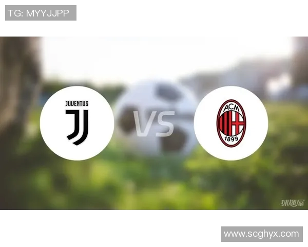 尤文图斯5比0大胜AC米兰，球迷热议不断，掀起足球热潮