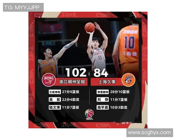 蓝球90vs直播精彩对决全程回顾与赛后分析尽在这里