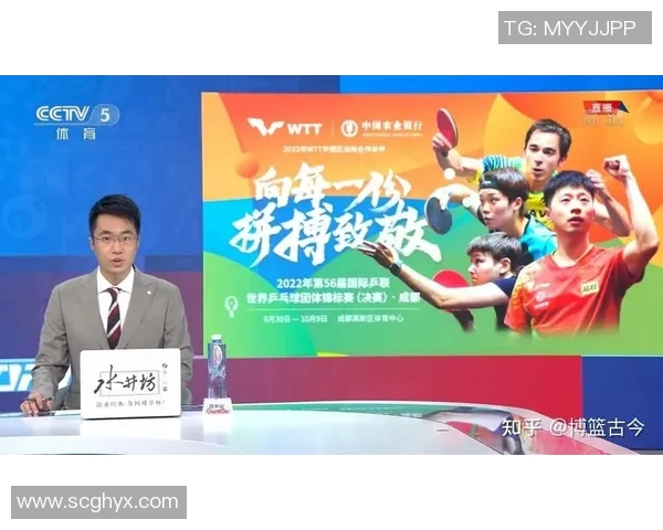 推荐几个热门足球比赛直播微信公众号及其特色介绍