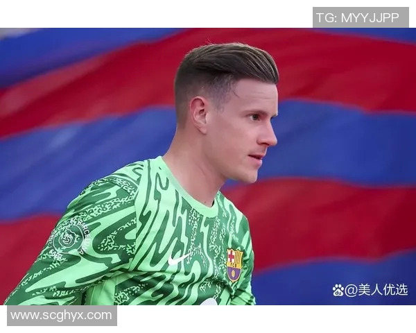 特尔施特根：从青涩门将到世界顶级守护者的蜕变之路