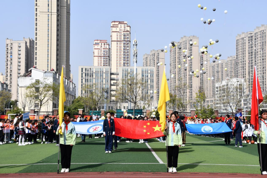 扬体育精神 绽少年风采合肥市郎溪路小学2025年春季运动会圆满安博体育平台落幕(图1)