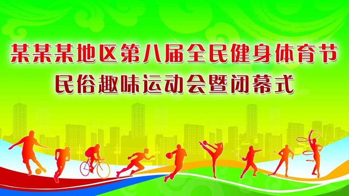 安博体育“战”味十足 空军工程大学信息与导航学院举办军事体育运动会