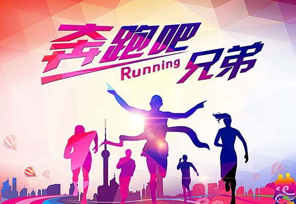 2025全国藤球锦安博体育入口标赛在赣开赛 180余位运动员角逐赛场